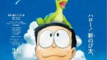 doraemon-movie