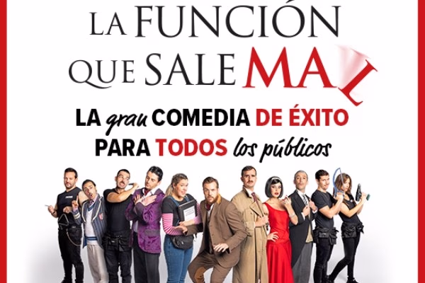 la-funcion-que-sale-mal