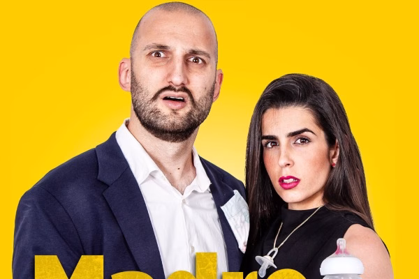 madre-mia